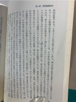 パースのプラグマティズム