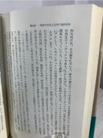 パースのプラグマティズム