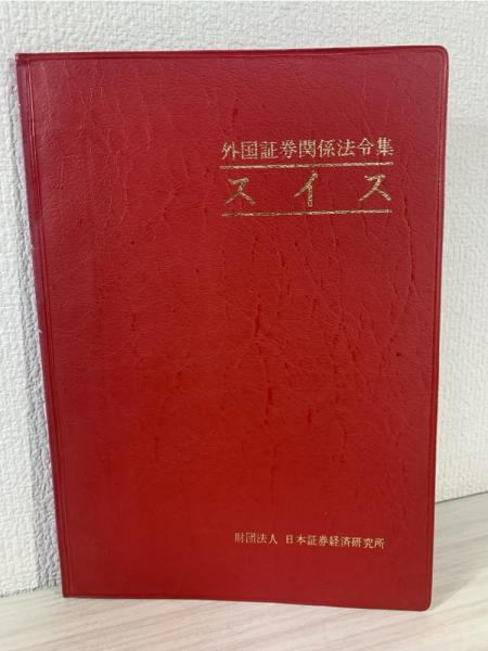 写真とイラストで学ぶ肛門疾患診療の実際(松島誠, 佐原力三郎 編