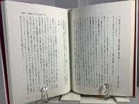 アメリカの貯蓄貸付組合(S&L) : その発展と崩壊