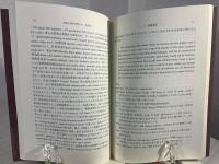 変化に重点を置いた英語史
