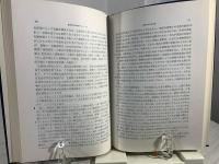 経済学批判要綱草案