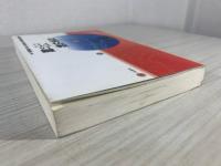 日本仏教34の鍵