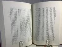 カント「純粋理性批判」の研究