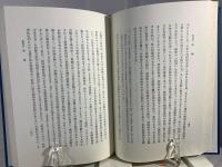 構想力の論理 
