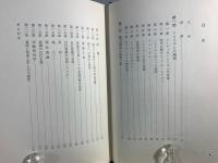 ニヒリズムの論理 : ニーチェの哲学