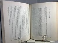 ニヒリズムの論理 : ニーチェの哲学