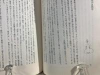 マイスター・エックハルト : 御言の形而上学と否定神学