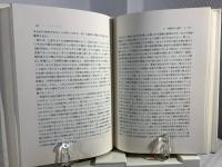 言語学概説