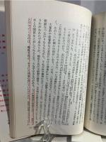 古代氏族の系図