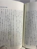 中世の神仏と古道