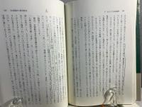 中世の神仏と古道