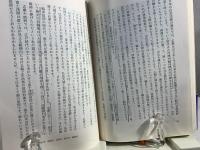 霊場巡礼