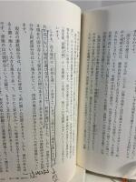 霊場巡礼