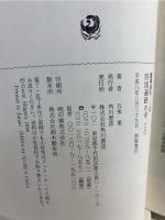 霊場巡礼