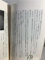 霊場巡礼