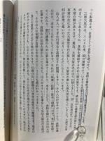 霊場巡礼