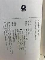 霊場巡礼