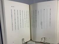 築地正子全歌集