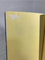 高炉物語