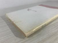 一滴の油 : 長沢美津歌集