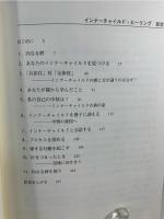 インナーチャイルド・ヒーリング : あなたの"内なる子供"を大切にしていますか?