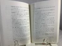 インナーチャイルド・ヒーリング : あなたの"内なる子供"を大切にしていますか?