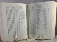 中国を越えて