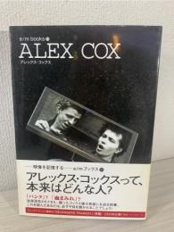 アレックス・コックス