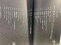 アレックス・コックス