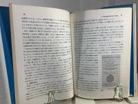 これだけは知っておきたい医学ラテン語