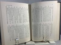 源氏物語古注集成