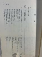 中国方面海軍作戦