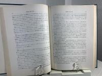 鳥潟外科学臨牀講義