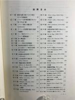 泌尿器科学史