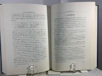 泌尿器科学史