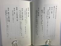 エコ社会主義とは何か