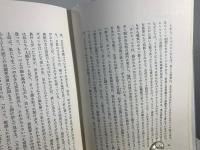 エトルリアの故地