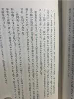 エトルリアの故地
