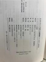 エトルリアの故地