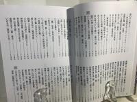 歌謡・演歌ナツメロナレーション大全集 : 歌謡・演歌ナレーション全1872曲(昭和35～平成23年) : 不滅のナツメロ・ナレーション全358曲(明治・大正～昭和34年)