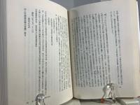 森の神々と民俗