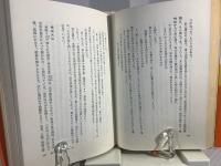 修験の山々