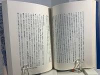 湖賊の中世都市近江国堅田