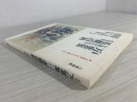 万葉集を読むための基礎百科 : 必携 : 「万葉集」がわかる、面白くなる。