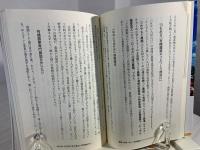 自然に従う生き方と農法ルオム : オーガニックマン&タウン全国ガイド