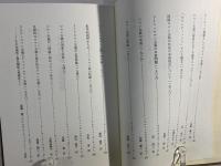 ドイツロマン主義研究