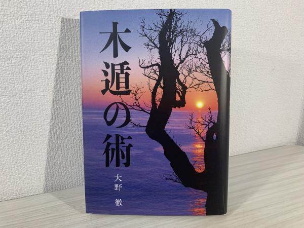 女たちのやさしさ(J.G.バラード 著 ; 高橋和久 訳) / ブック