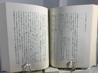 中島敦全集 