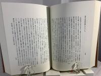 白川静著作集